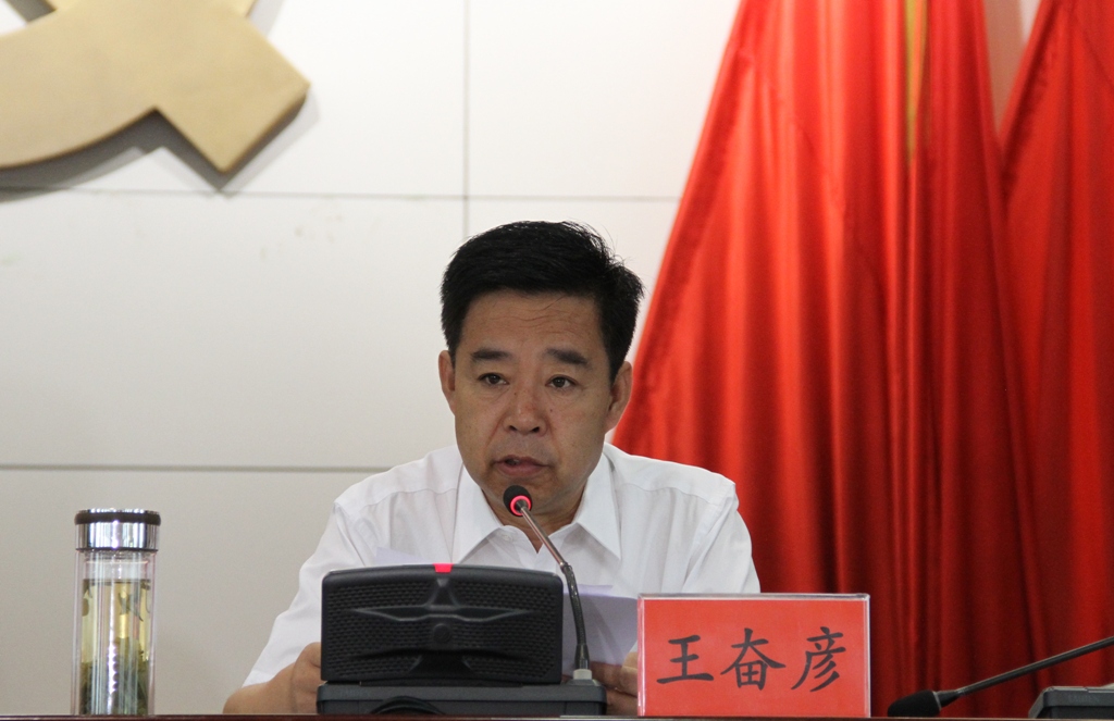 全市基層黨建工作推進會強調(diào) 提高政治站位 增強服務能力 靠實工作責任確保黨建統(tǒng)領“一強三創(chuàng)”行動落到實處(圖4) 【關(guān)注】全市基層黨建工作推進會召開