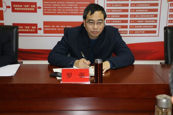 泓源公司組織召開對照黨章黨規(guī)找差距專題會議(圖2)