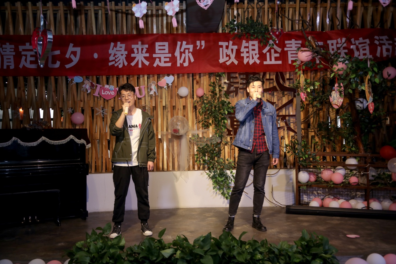 泓源公司舉辦“情定七夕·緣來是你”政銀企青年聯(lián)誼活動(dòng)(圖11) 泓源公司舉辦“情定七夕·緣來是你”政銀企青年聯(lián)誼活動(dòng)(圖11)