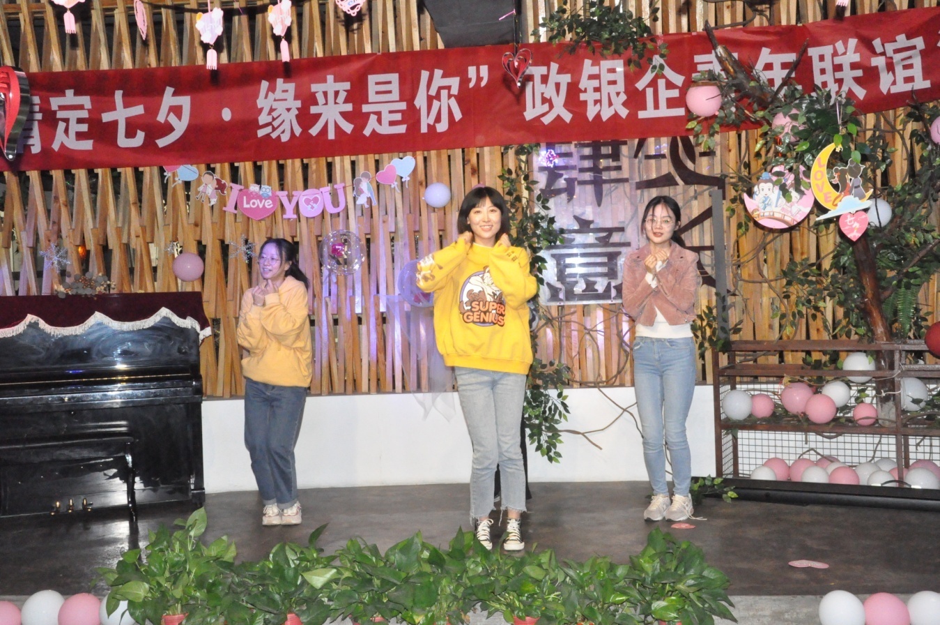 泓源公司舉辦“情定七夕·緣來是你”政銀企青年聯(lián)誼活動(dòng)(圖12) 泓源公司舉辦“情定七夕·緣來是你”政銀企青年聯(lián)誼活動(dòng)(圖12)