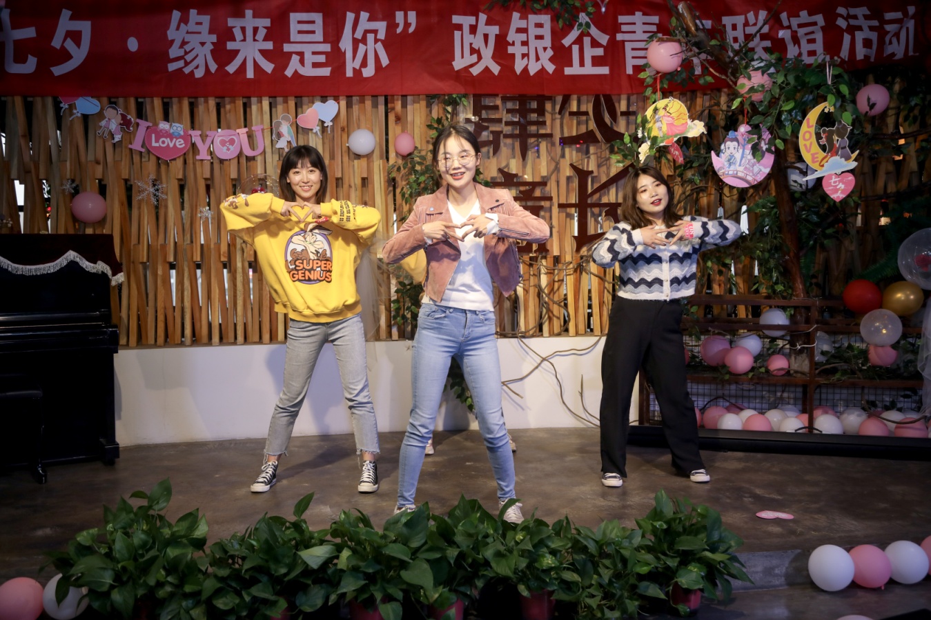 泓源公司舉辦“情定七夕·緣來是你”政銀企青年聯(lián)誼活動(dòng)(圖13) 泓源公司舉辦“情定七夕·緣來是你”政銀企青年聯(lián)誼活動(dòng)(圖13)