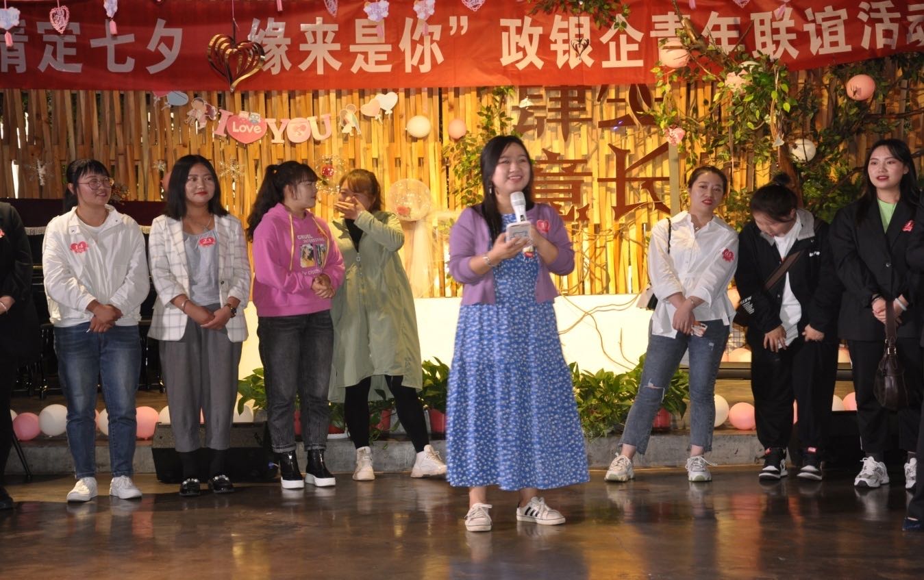 泓源公司舉辦“情定七夕·緣來是你”政銀企青年聯(lián)誼活動(dòng)(圖6) 泓源公司舉辦“情定七夕·緣來是你”政銀企青年聯(lián)誼活動(dòng)(圖6)