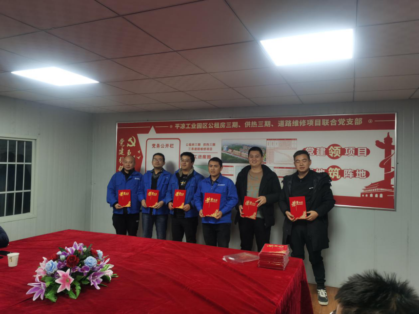 平?jīng)龉I(yè)園區(qū)公租房三期、供熱三期、道路維修項(xiàng)目聯(lián)合臨時(shí)黨支部舉辦安全生產(chǎn)知識(shí)競(jìng)賽活動(dòng)(圖2)