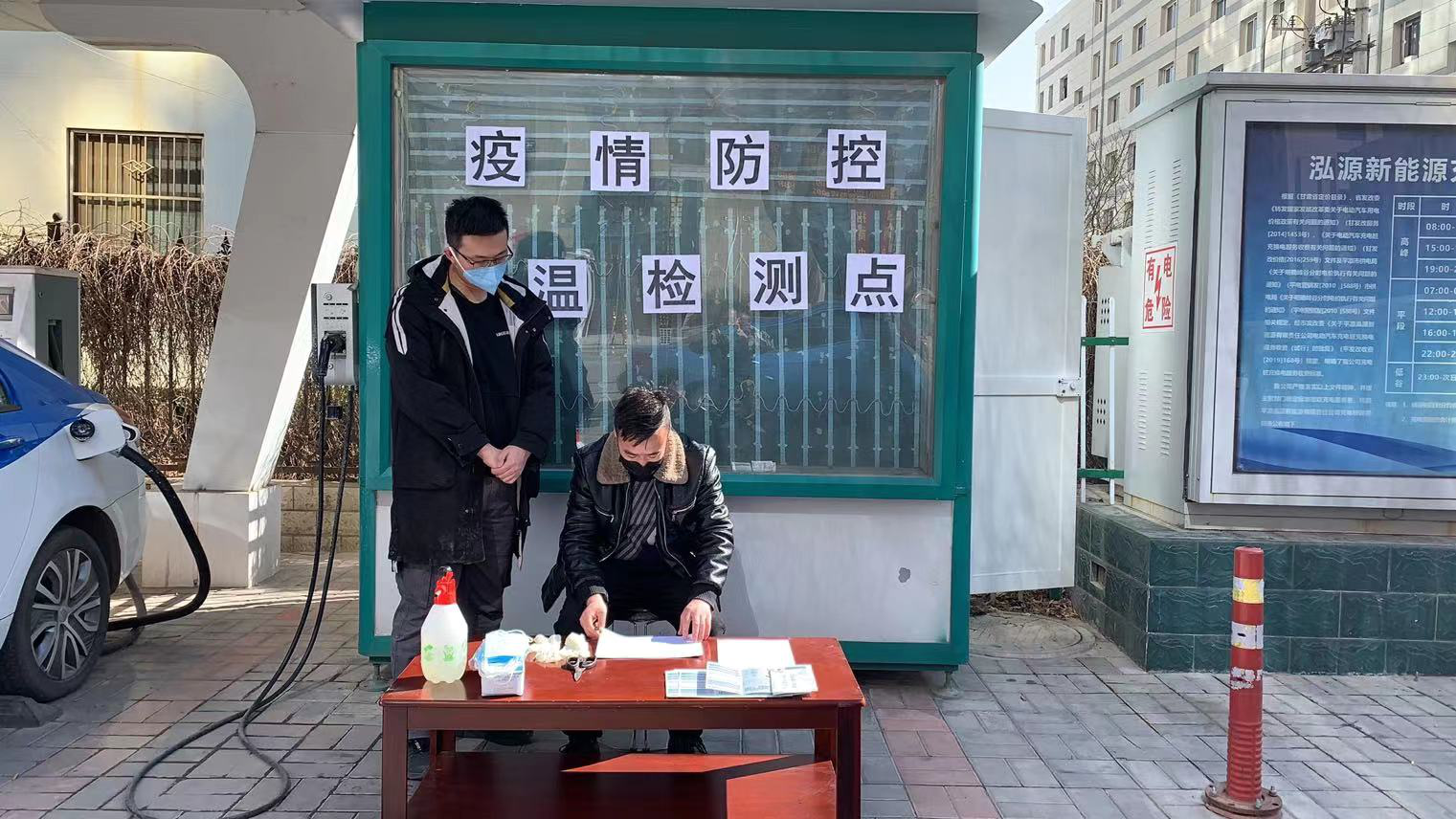 平?jīng)鲢葱履茉闯鲎馄囉邢挢?zé)任公司召開疫情防控工作部署安排會(huì)(圖2) 平?jīng)鲢葱履茉闯鲎馄囉邢挢?zé)任公司召開疫情防控工作部署安排會(huì)(圖2)