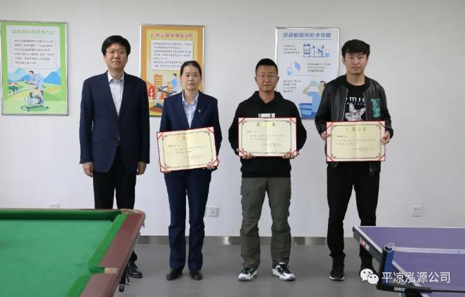 泓源公司“慶五一、迎五四”乒乓球臺(tái)球聯(lián)誼賽圓滿結(jié)束(圖3)