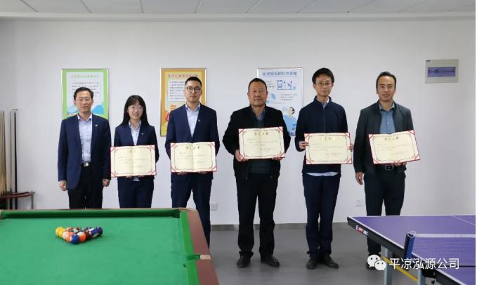 泓源公司“慶五一、迎五四”乒乓球臺(tái)球聯(lián)誼賽圓滿結(jié)束(圖4)