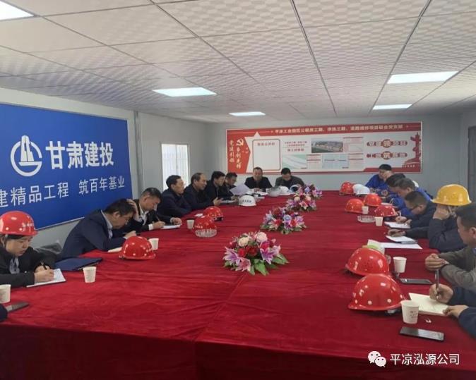 市應(yīng)急管理局檢查泓源公司在建項(xiàng)目安全生產(chǎn)工作(圖3) 市應(yīng)急管理局檢查泓源公司在建項(xiàng)目安全生產(chǎn)工作(圖3)