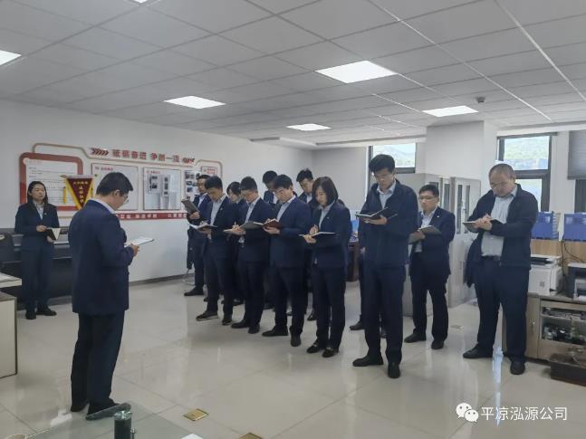 泓源公司推行周例會(huì)和周培訓(xùn)制度(圖2) 泓源公司推行周例會(huì)和周培訓(xùn)制度(圖2)