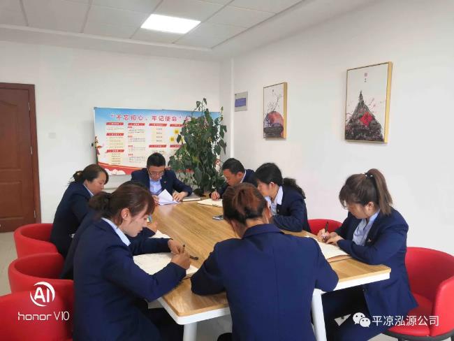 泓源公司推行周例會(huì)和周培訓(xùn)制度(圖5) 泓源公司推行周例會(huì)和周培訓(xùn)制度(圖5)