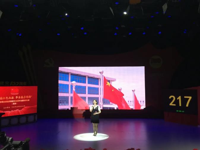 泓源公司選手程蓓參加全市演講比賽剪影(圖3) 泓源公司選手程蓓參加全市演講比賽剪影(圖3)