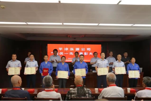 泓源公司召開“兩優(yōu)一先”表彰大會(圖6) 泓源公司召開“兩優(yōu)一先”表彰大會(圖6)