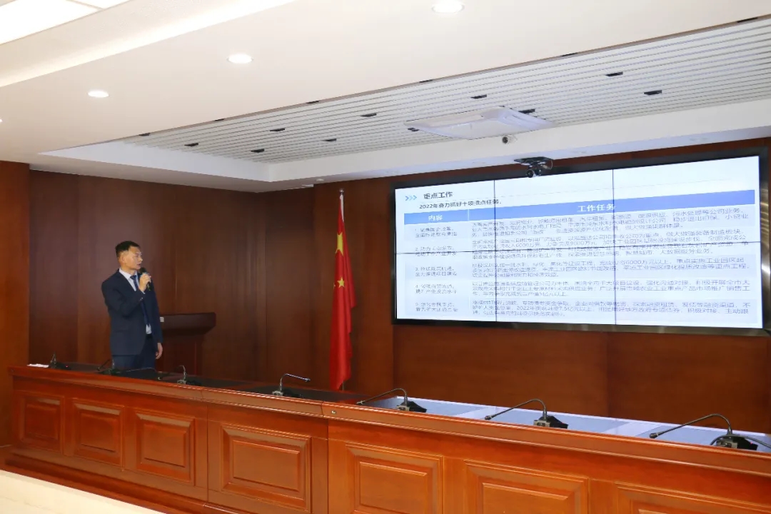 重整行裝再出發(fā)——市產(chǎn)投集團(tuán)召開(kāi)改革重組動(dòng)員會(huì)議(圖16)